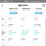 [댓글부탁해] 들어와줘ㅜㅠㅠ