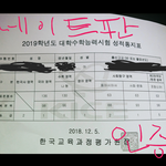 재수 혹은 <b>n수</b> 결심한 친구들아!!!