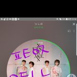 [뉴이스트] 첫콘팁 막콘꼬야들참꼬