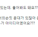 [EXO] 인기 <b>원탑</b>은 이유가 있다