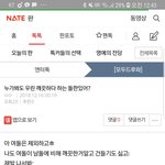 [드루와] 누가 누굴 까는지 참