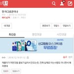 <b>캐롤</b>이