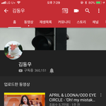 [드루와] 니네 유튜버 김동우 알아??