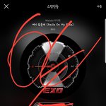 [EXO] 아니 음쭁 직캠이 우리만 없는 이유가