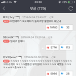 <b>타인</b>은 지옥이다 왜케무섭냐