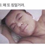 난 셀카보다 실물이