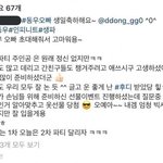 [엔터톡] 얼마전 팬들 사이에서 논란이 되었던 한 아이돌 <b>멤버</b>의 <b>생파</b>