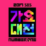 [모두드루와] 가요대전 1-2차 라인업 총 모음