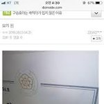 <b>IP</b> 223.62 사칭 24호 ㅗ