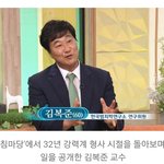 조두순의 전과들