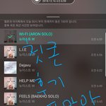 [뉴이스트] 첫콘 후기ㅡ스포 많아요!