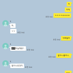[꼭조언부탁] 남친이 <b>제차</b>로 사고내고 잠수탓어요