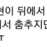 [EXO] 인ㄱr후기 보니까 <b>도입</b> 8명 버전이래 존좋