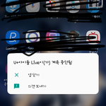 [EXO] 아까 골디안된다고 <b>한</b>앤데