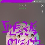 [뉴이스트] 오늘 헲미 응원법 참고해줭