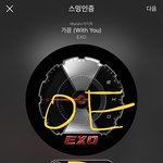 [EXO] <b>오오</b> 골뒤 투표 다시 잘된다