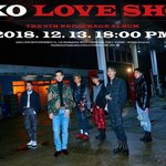 [EXO] 오늘 인ㄱr <b>의상</b> 이거래
