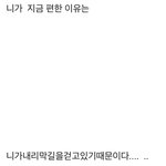 [댓글부탁해] 야들아 <b>엽떡</b> 만드는시간 얼마걸림?
