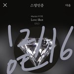 [EXO] 꼬르디 격차 500도 <b>안</b><b>남</b>