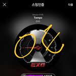 [EXO] 꼴디 추이 미침>100도 차이 <b>안</b><b>남</b>