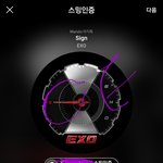 [EXO] 꼴디 새벽이 한 애들 확인하셈 <b>리셋</b>됨