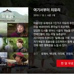 [방탄소년단] 엥 이거 정구기 2019년 <b>예능</b>뭐임