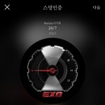 [EXO] 썩았대 대리결제하고싶은데 조건이안돼ㅠㅠㅠㅠㅠ