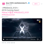 [드루와] 공개된 프로듀스101 <b>시즌</b>4