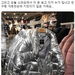 [드루와] 아무도 안 입을거같은 옷을 <b>소화</b>시킨 방탄소년단 지민