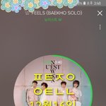 [뉴이스트] 당당럽 스띠꼬 겟☺