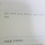 [드루와] 수학 잘하는 판녀 들어와줘ㅠㅠ