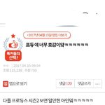 진짜 <b>윤지</b>성보면 너무 안타까움