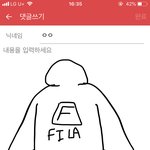 휠라 이거 제<b>품명</b> 뭐얐더라