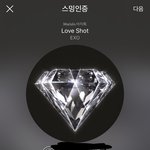 [EXO] 아니 오늘 애들 옷 개인적으로 <b>기겁</b>함