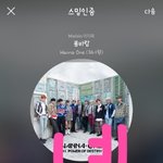 [강다니엘] 강다니엘 <b>젤리</b>가방 선물받았나봐ㅋㅋㅋㅋㅋㅋㅋ