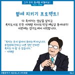 [<b>통쾌</b>한내용] 세금 안내는 것들 확끈하기 몰아내기!
