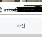 [드루와] <b>페북</b>에 이거 어떻게함?
