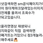 [EXO] 야 이거 신고 같이 하자