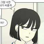 [댓글부탁해] 이런단발은 어떻게해????????