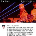 카이 직캠 다들 봤으면함 세상 <b>황홀</b>해