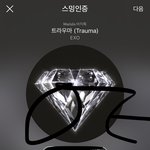[EXO] 투표해!!!!!!!!!!!! 정신차려 <b>새끼들</b>아 석아대