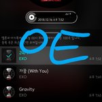 [EXO] ㅅㅁㅇㅈ 안할꺼면 상두랑 같이 나가주세요^^