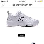 [드루와] 신발 추반좀 해줘 <b>신어</b>본사람은 댓도 달아주면 땡큐