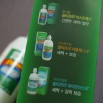[댓글부탁해] 렌즈 끼는 친구들아 도와줘ㅠㅠㅠ