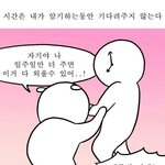 한완수 푼 애 있음?