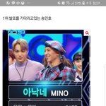 송민호 양갈래함