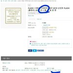 [충격] 국내 아이돌 최초로 그라비아 출연하는 <b>우익</b>즈원