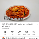 얘들아 이 유튜브를 봐줘 제발..