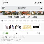 인티 초대번호 살사람...