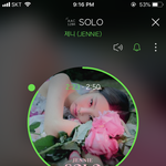 야 제니 솔로 <b>이부분</b> 뭐임